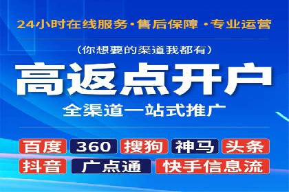 抖音信息流代理：揭秘短视频广告投放策略