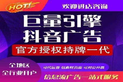 快手平台信息流广告的转化路径与成功故事